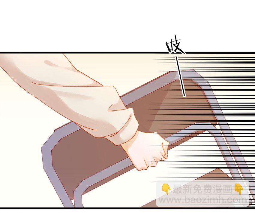 048 我把你当朋友(1/2)-第48话