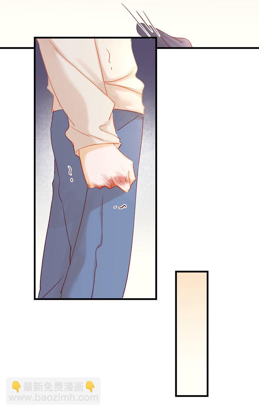 048 我把你当朋友(1/2)-第48话