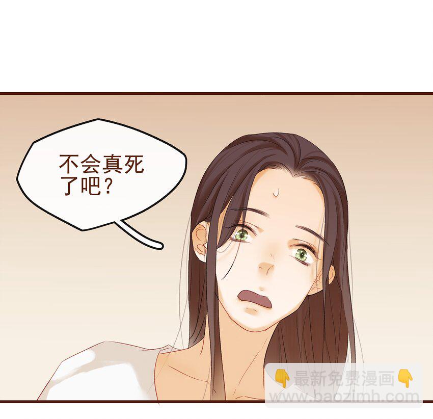 006 暗杀失败怪我咯(1/2)-第6话