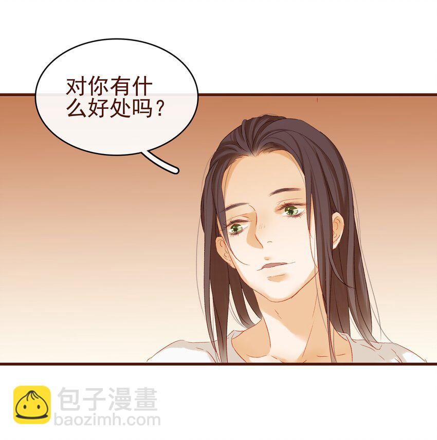 006 暗杀失败怪我咯(1/2)-第6话