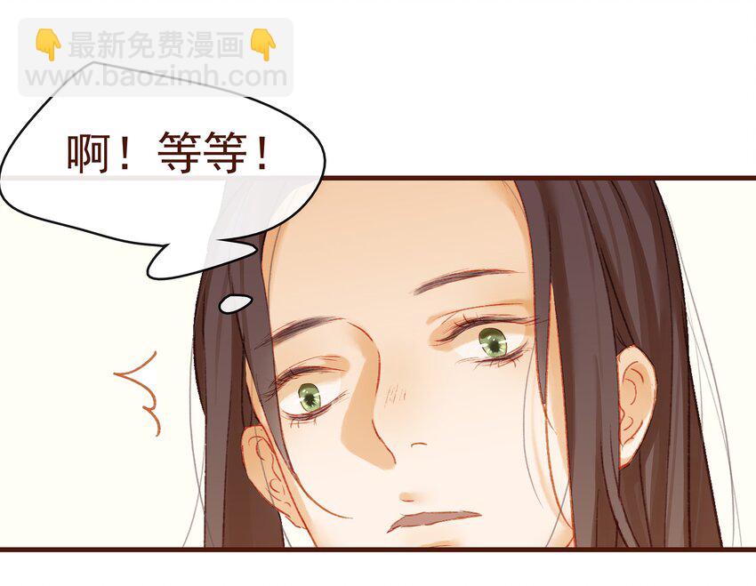 006 暗杀失败怪我咯(1/2)-第6话