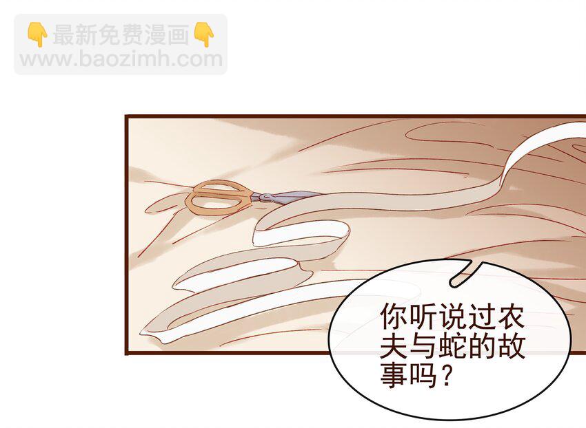 006 暗杀失败怪我咯(1/2)-第6话