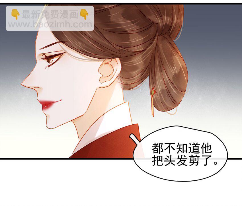 052 求别捏脸-第52话