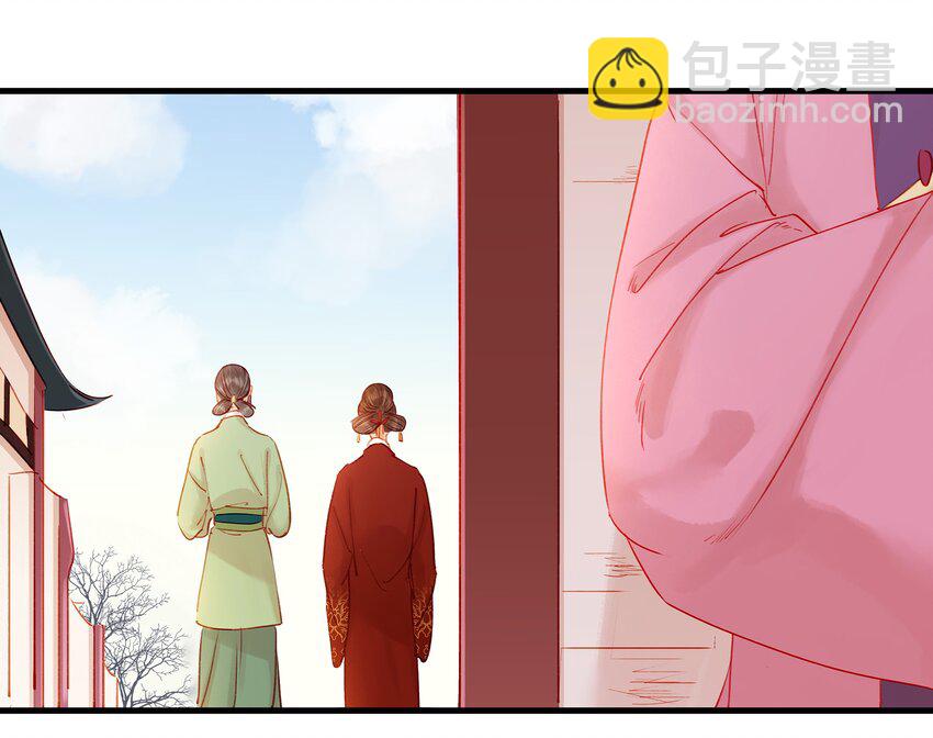 052 求别捏脸-第52话