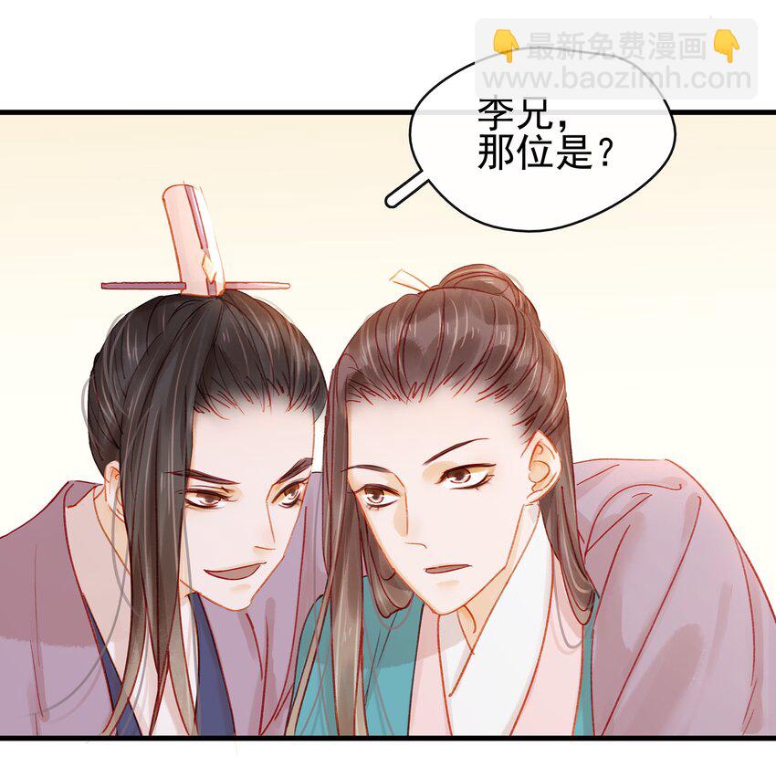 052 求别捏脸-第52话