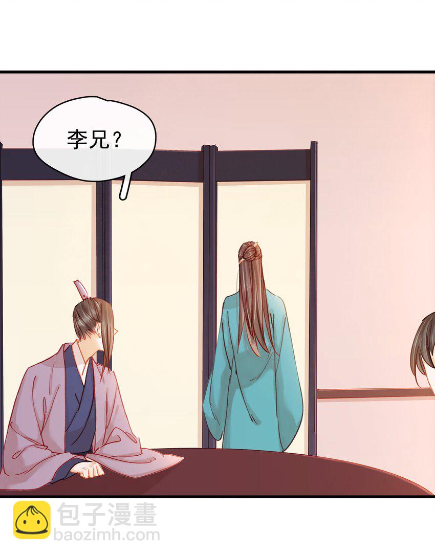 052 求别捏脸-第52话