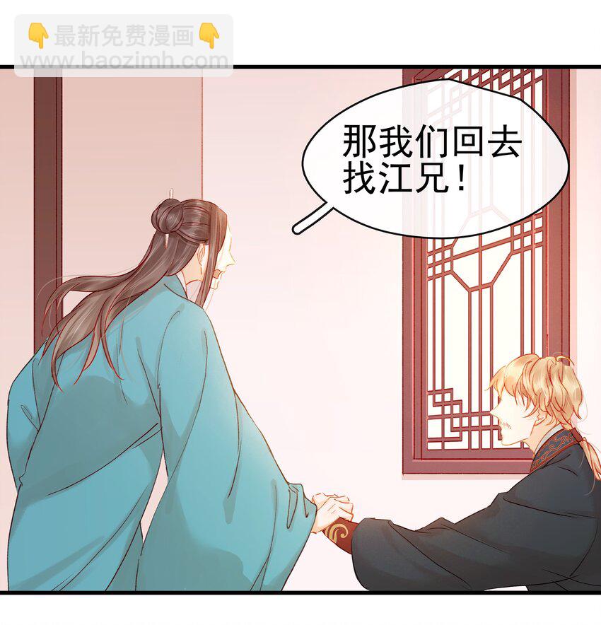 052 求别捏脸-第52话