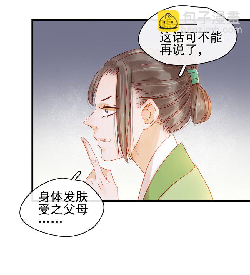 054 &ldquo;离家出走&rdquo;-第54话