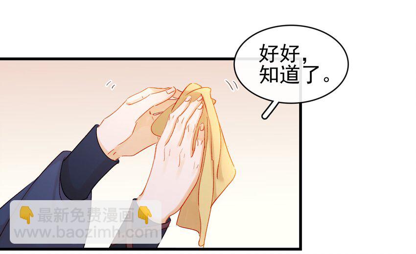 054 &ldquo;离家出走&rdquo;-第54话