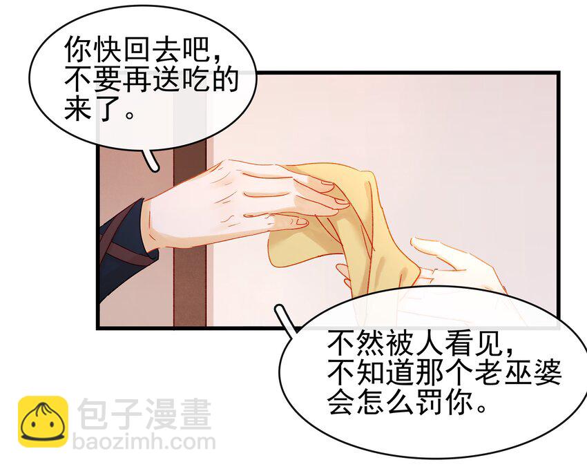 054 &ldquo;离家出走&rdquo;-第54话