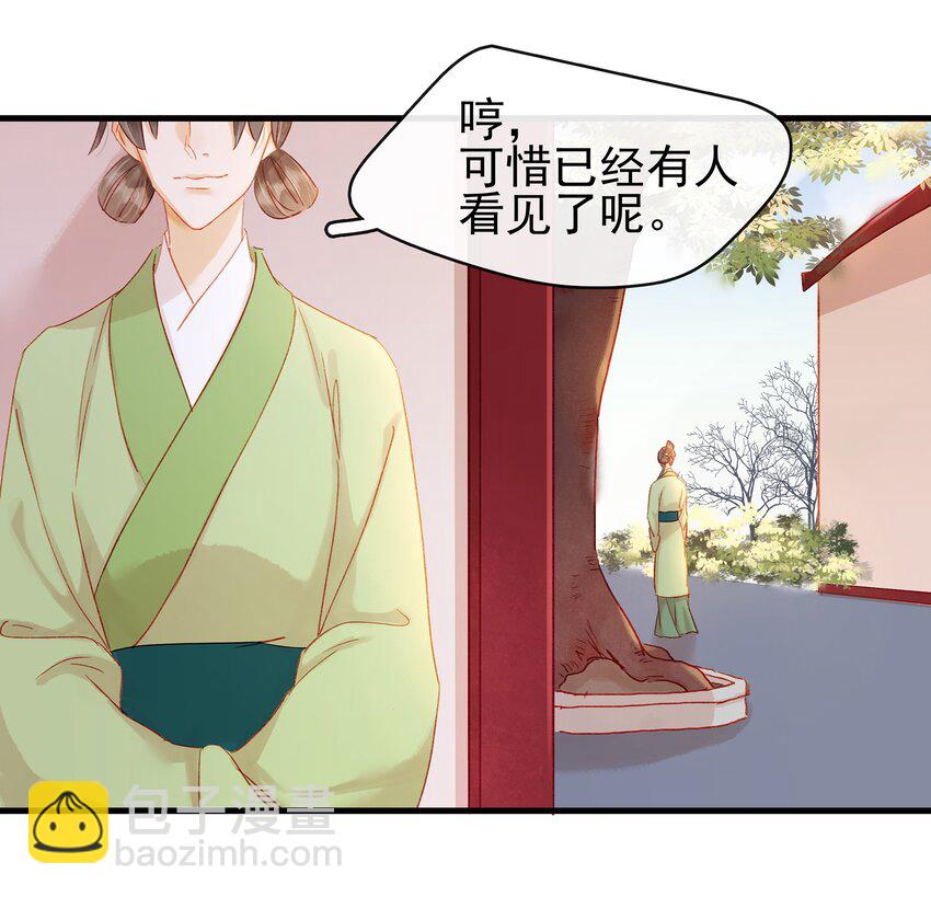 054 &ldquo;离家出走&rdquo;-第54话