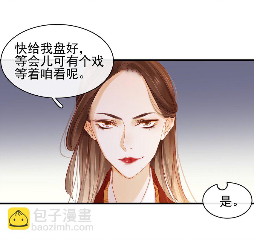 054 &ldquo;离家出走&rdquo;-第54话