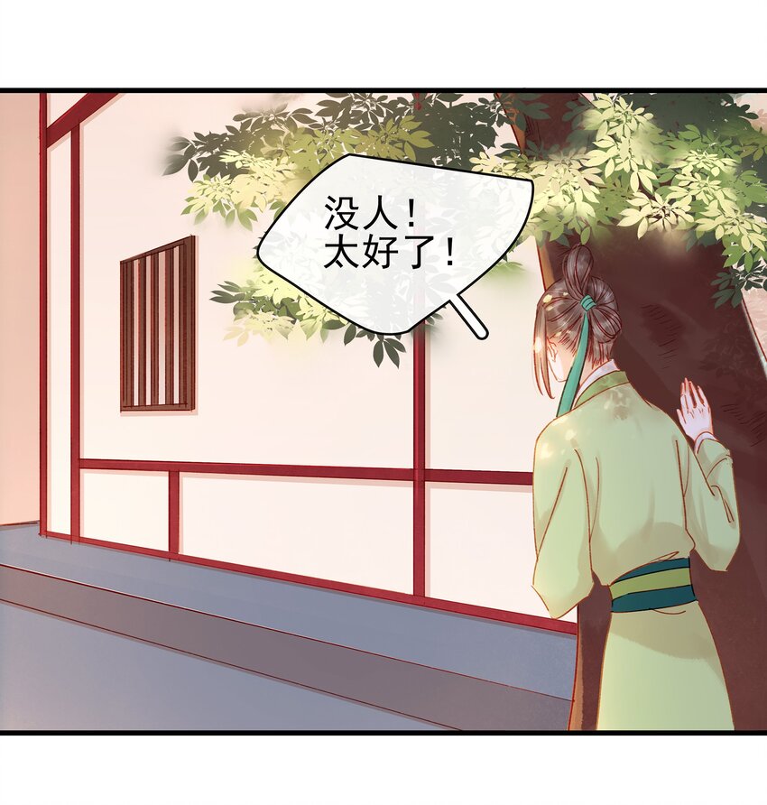 054 &ldquo;离家出走&rdquo;-第54话