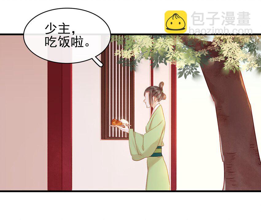 054 &ldquo;离家出走&rdquo;-第54话