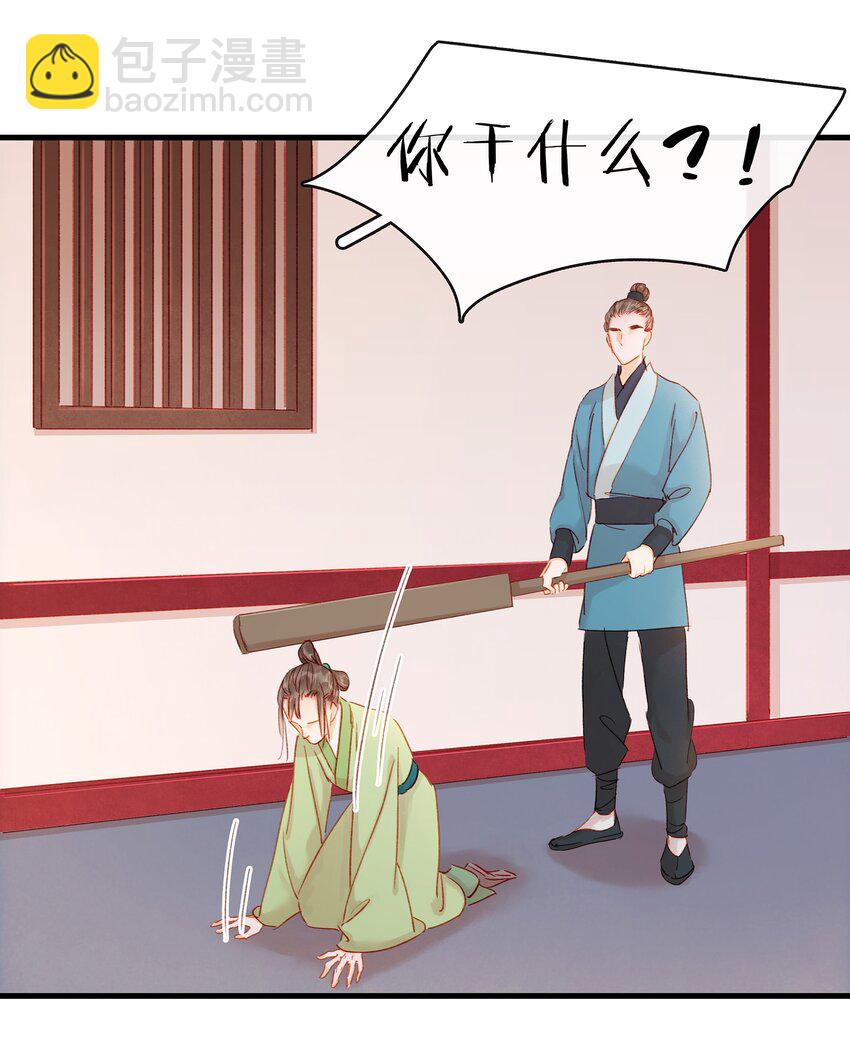 054 &ldquo;离家出走&rdquo;-第54话