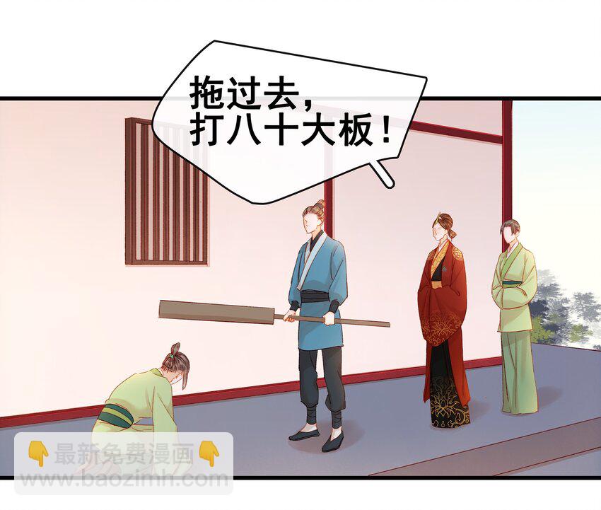 054 &ldquo;离家出走&rdquo;-第54话