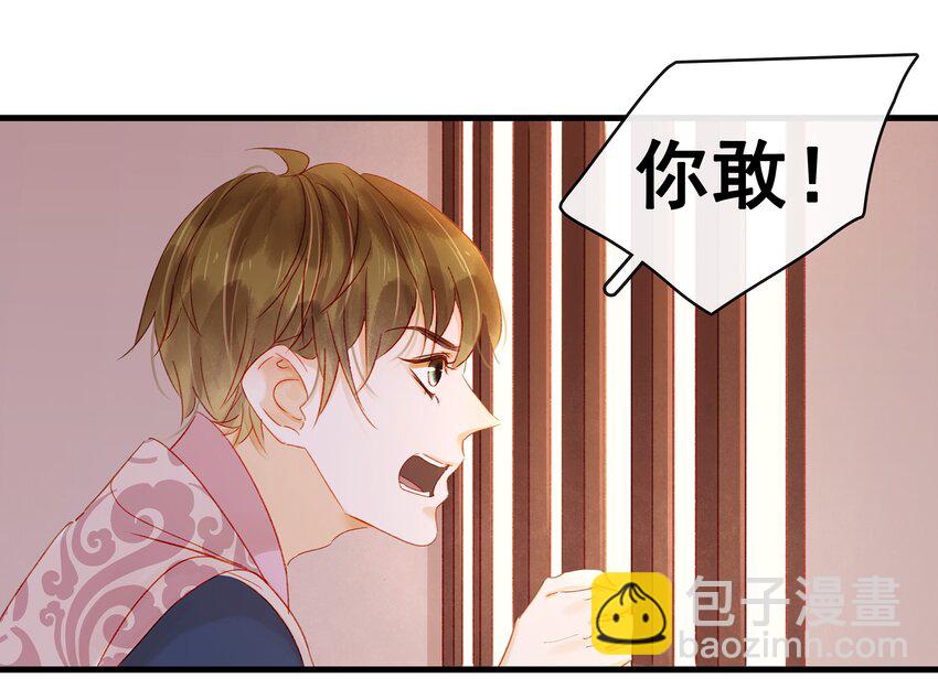 054 &ldquo;离家出走&rdquo;-第54话