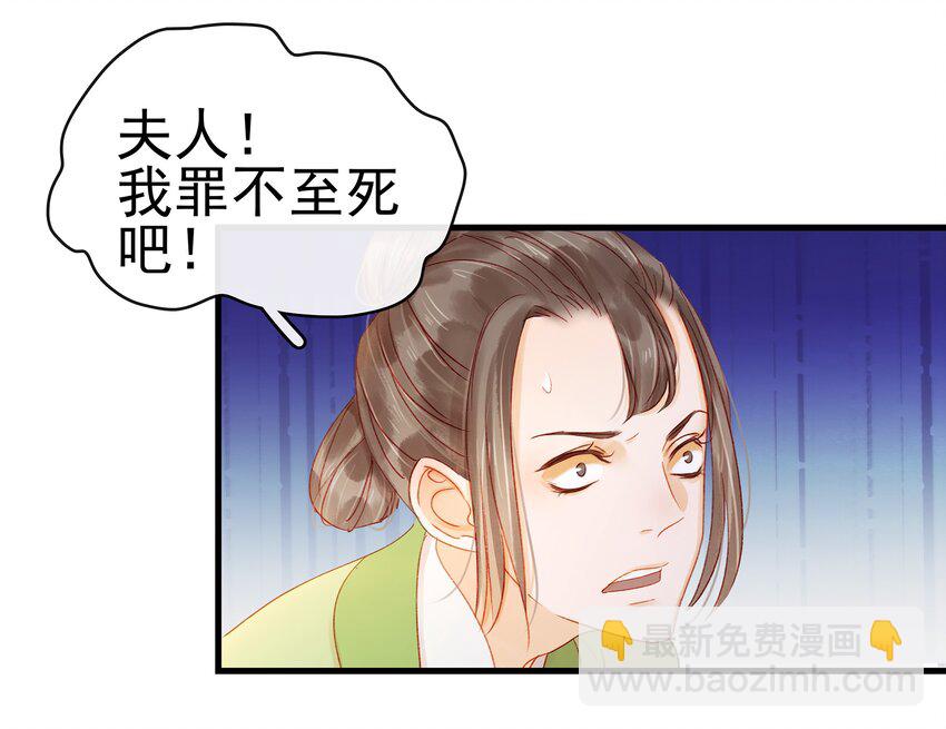054 &ldquo;离家出走&rdquo;-第54话