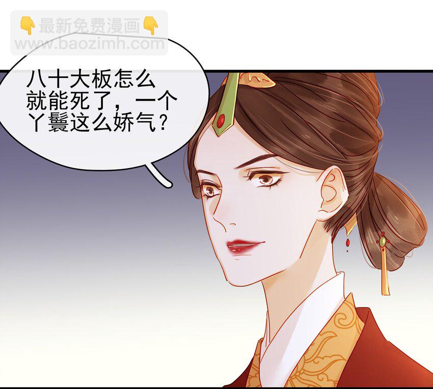 054 &ldquo;离家出走&rdquo;-第54话