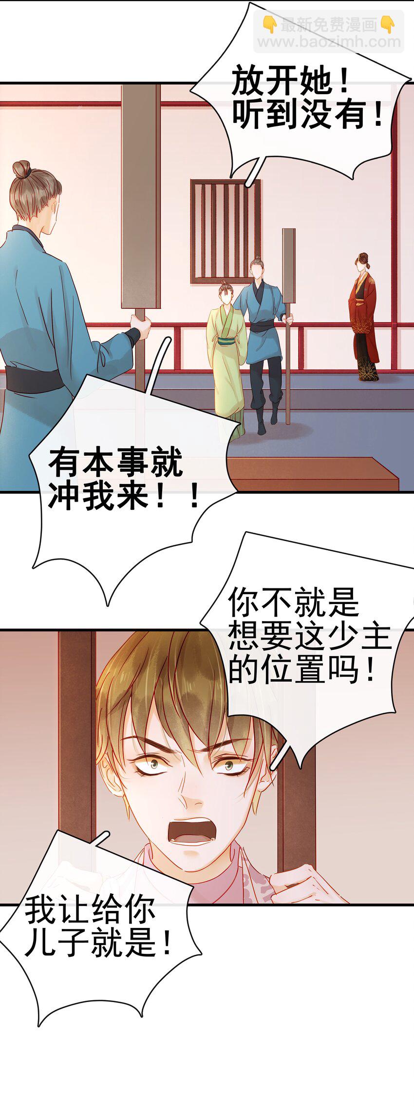 054 &ldquo;离家出走&rdquo;-第54话
