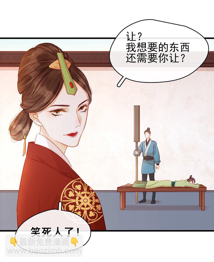 054 &ldquo;离家出走&rdquo;-第54话