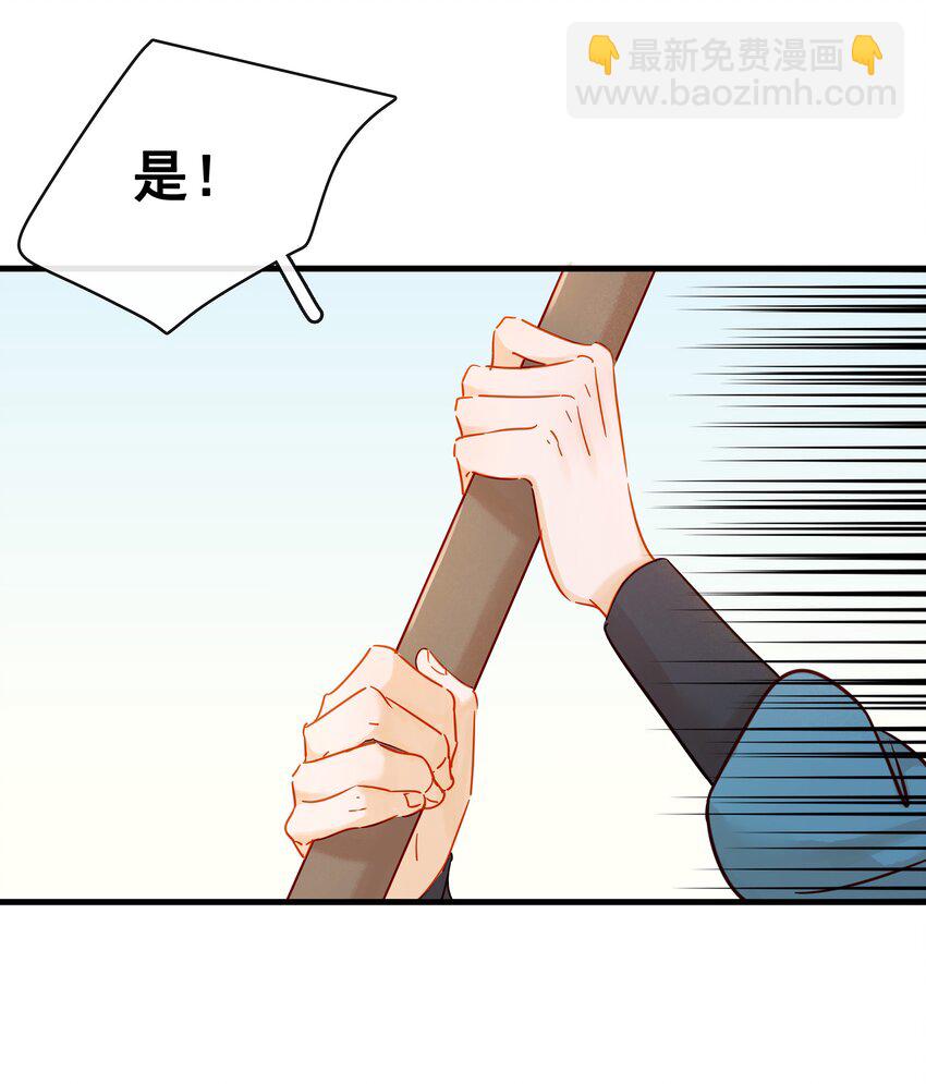 054 &ldquo;离家出走&rdquo;-第54话