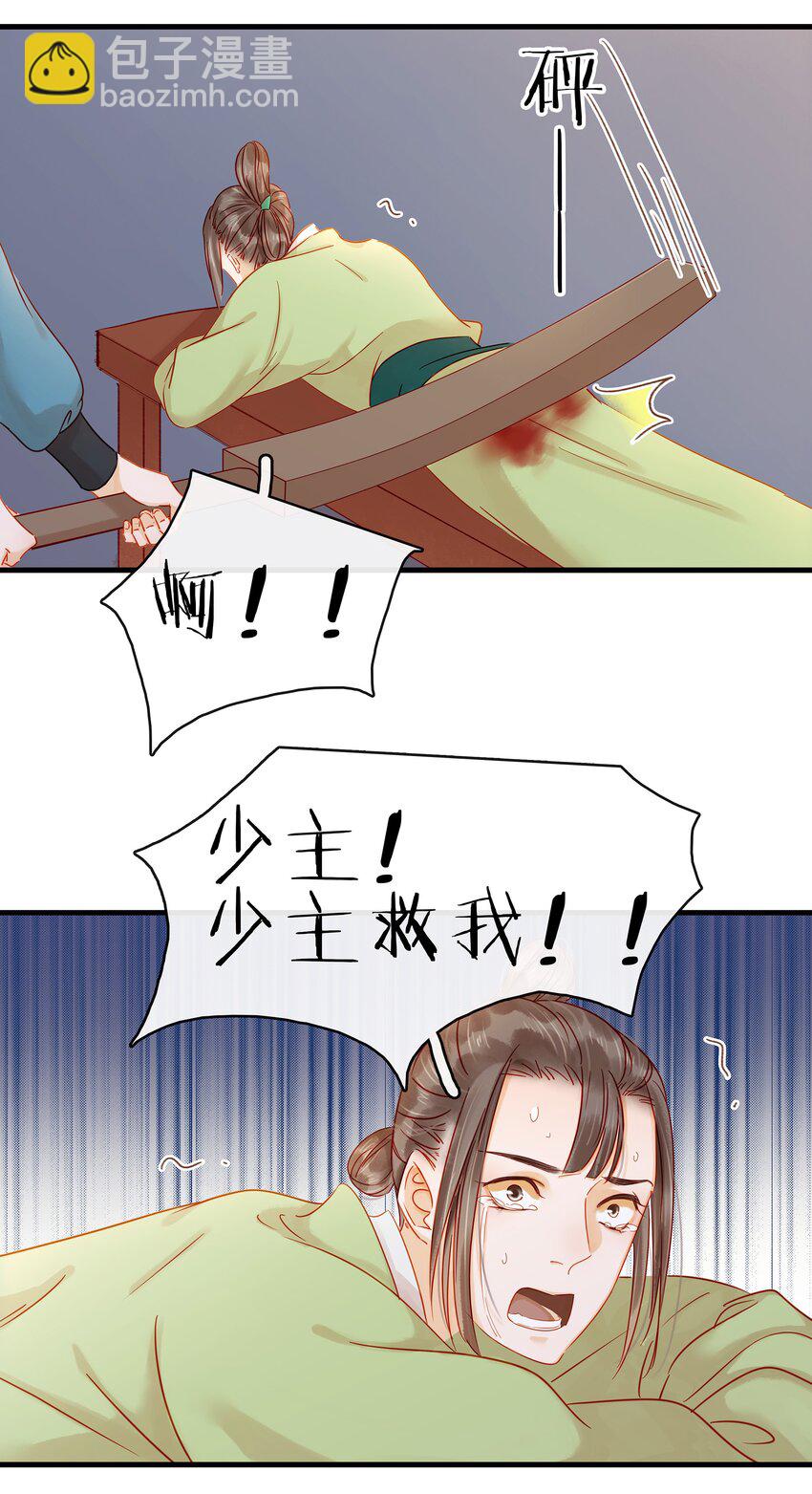 054 &ldquo;离家出走&rdquo;-第54话