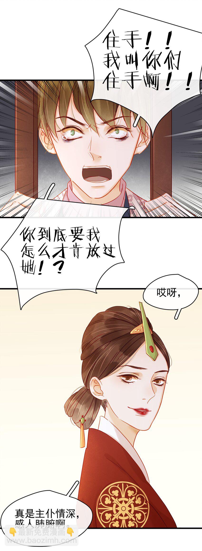 054 &ldquo;离家出走&rdquo;-第54话