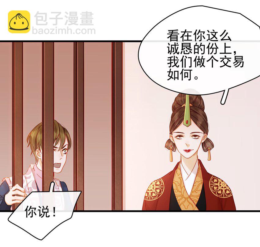 054 &ldquo;离家出走&rdquo;-第54话