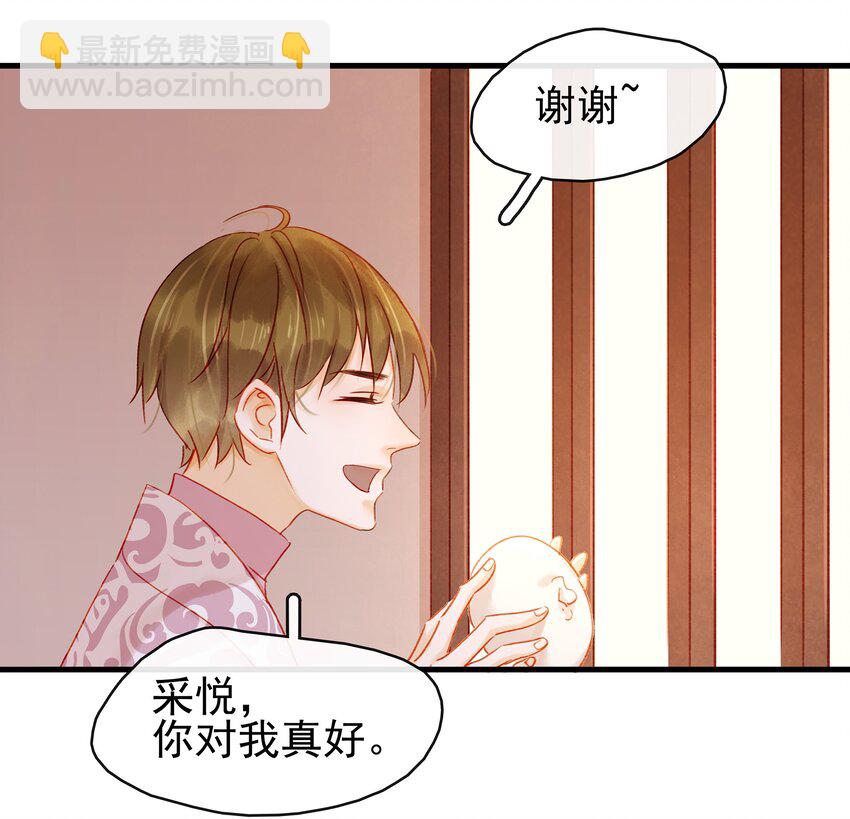 054 &ldquo;离家出走&rdquo;-第54话