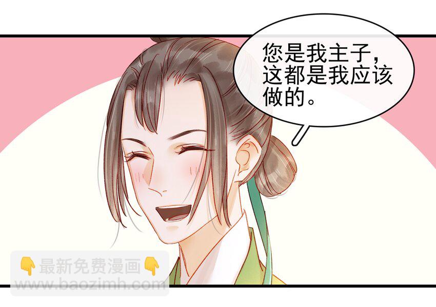 054 &ldquo;离家出走&rdquo;-第54话