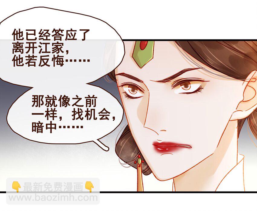 056 对不起，没关系-第56话