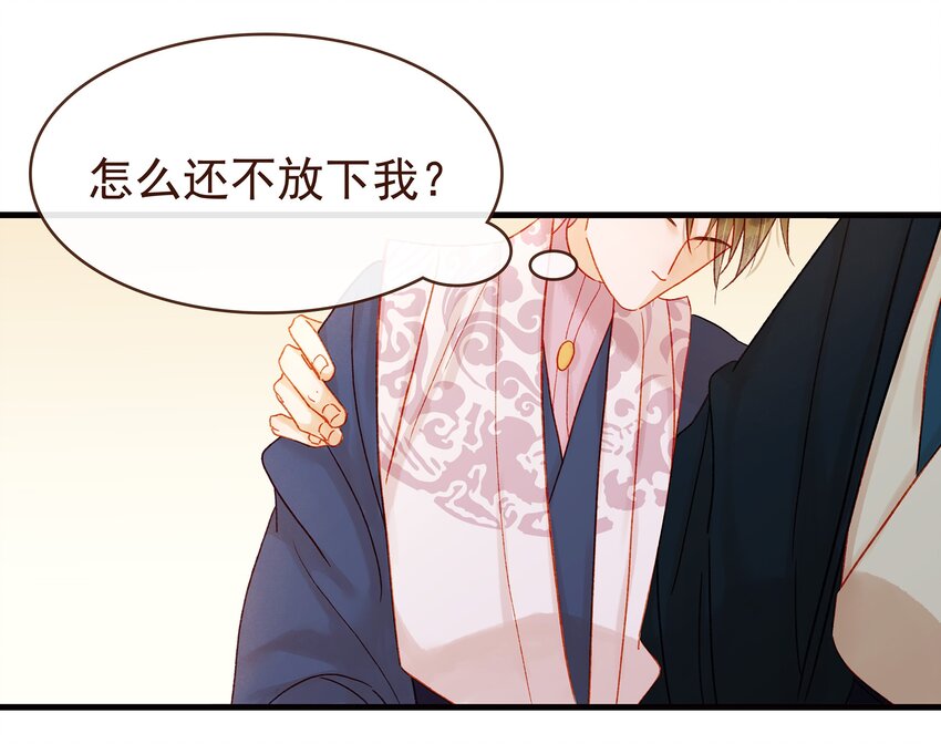 056 对不起，没关系-第56话