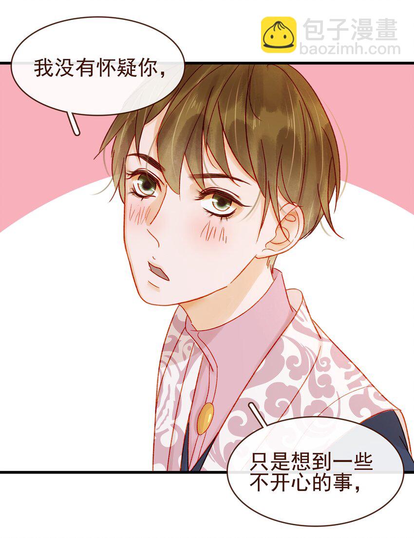 056 对不起，没关系-第56话