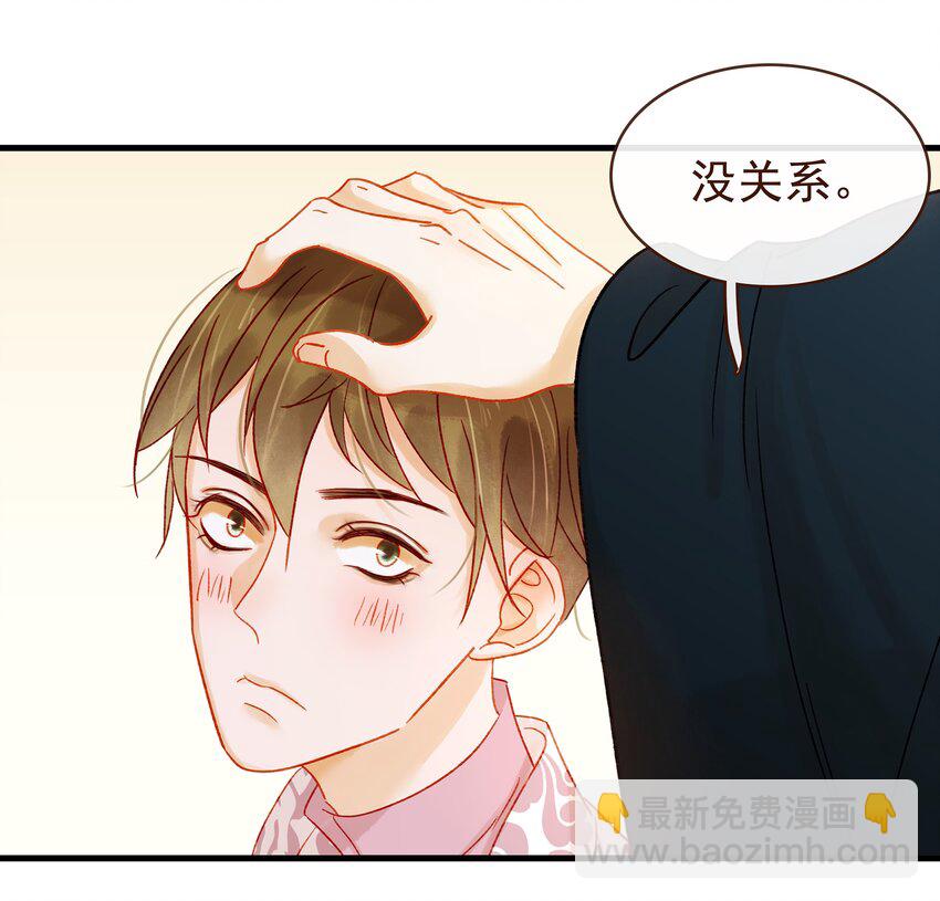 056 对不起，没关系-第56话