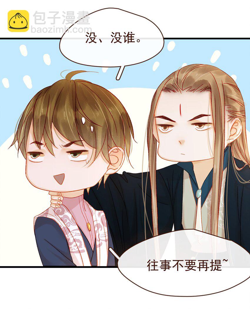 056 对不起，没关系-第56话