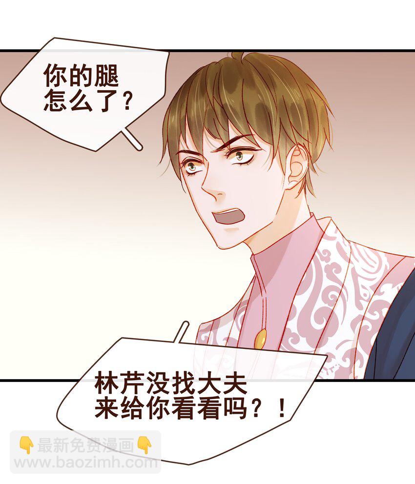 056 对不起，没关系-第56话