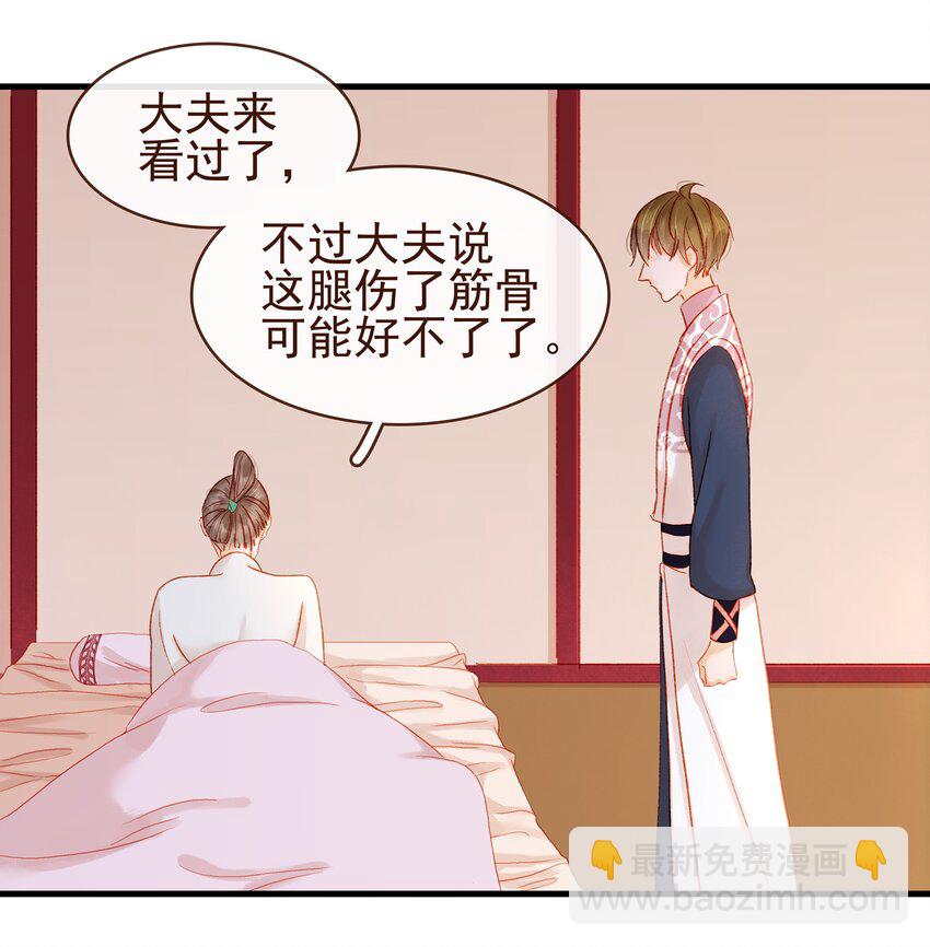 056 对不起，没关系-第56话
