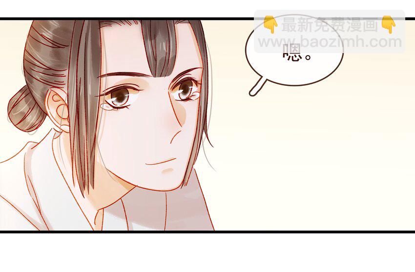 056 对不起，没关系-第56话