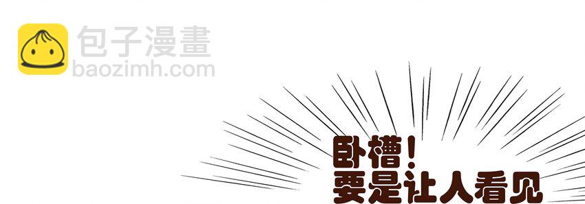 056 对不起，没关系-第56话