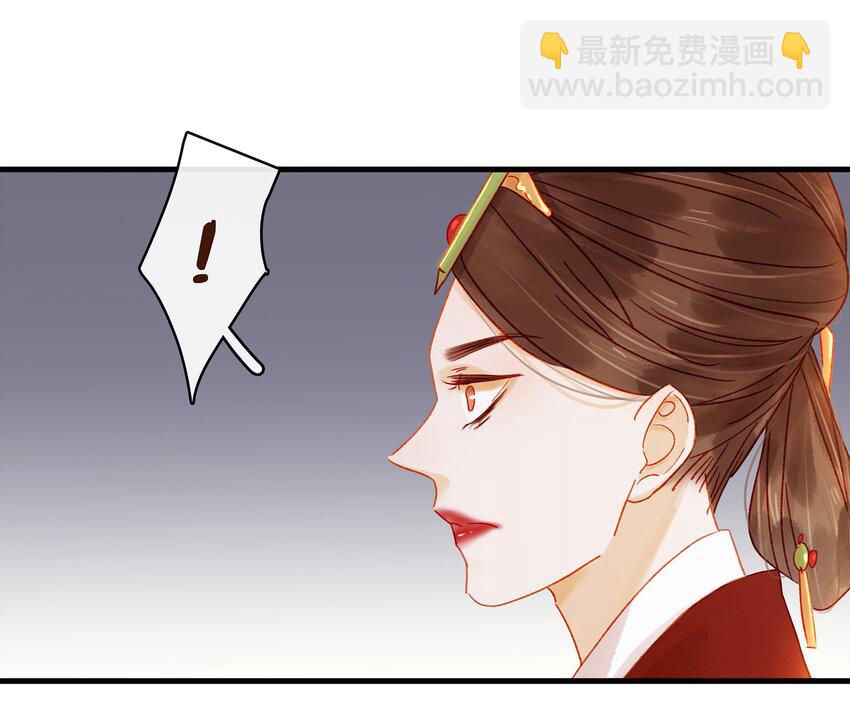 056 对不起，没关系-第56话