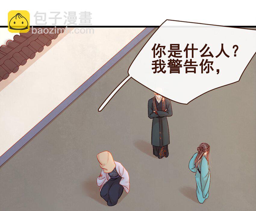 058 暗杀未遂-第58话
