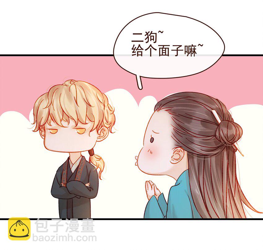 058 暗杀未遂-第58话