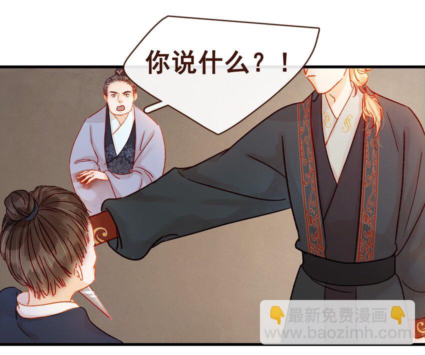 058 暗杀未遂-第58话