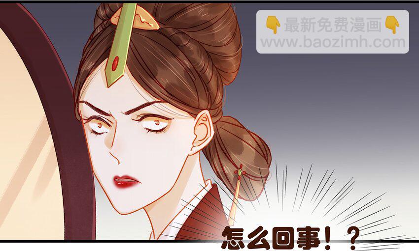 058 暗杀未遂-第58话