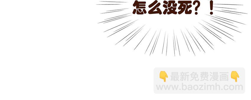 058 暗杀未遂-第58话
