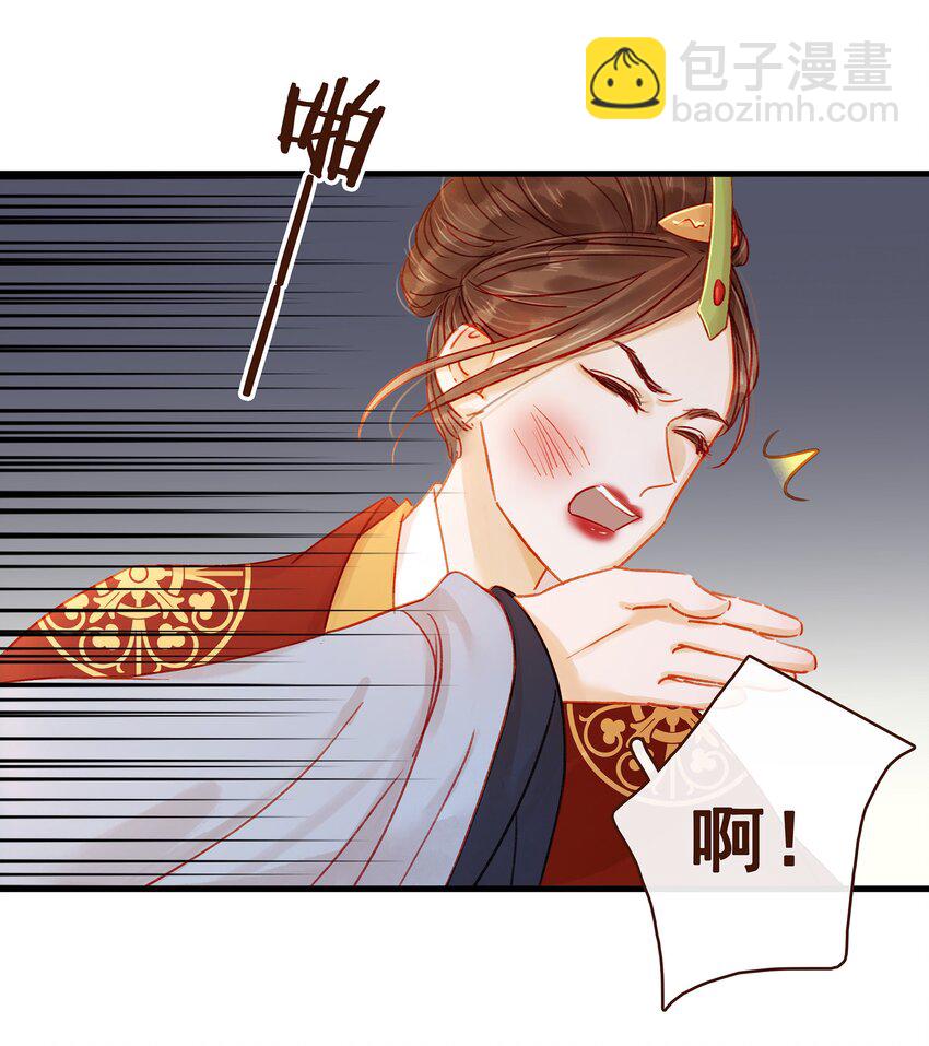 058 暗杀未遂-第58话