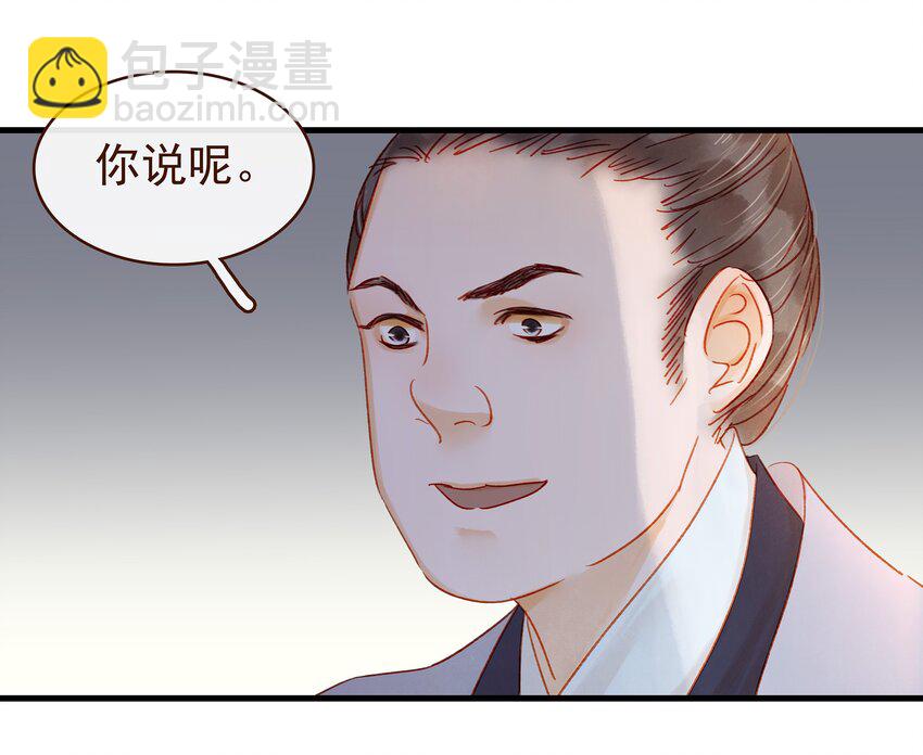 058 暗杀未遂-第58话