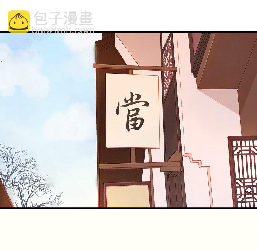 058 暗杀未遂-第58话