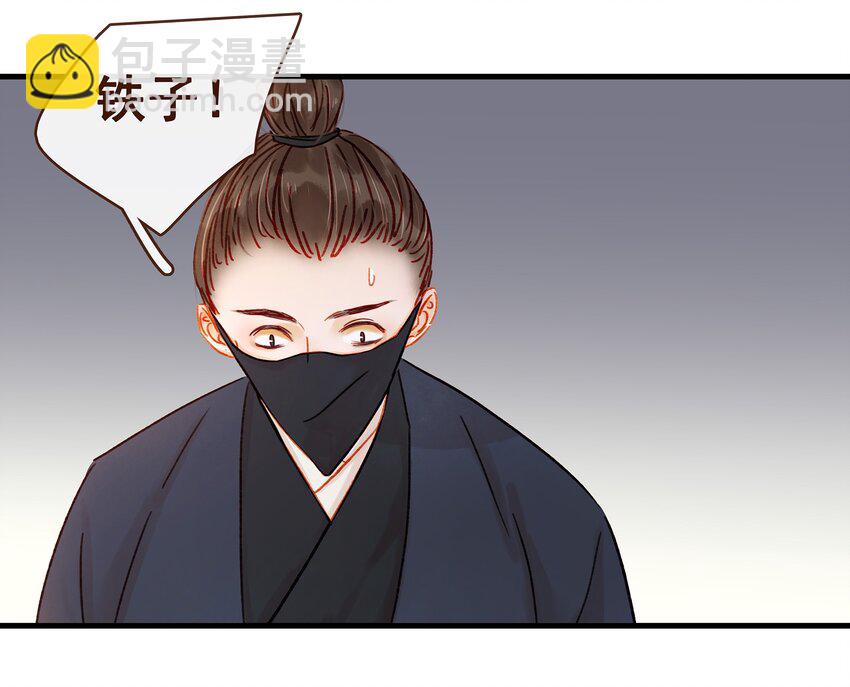 058 暗杀未遂-第58话
